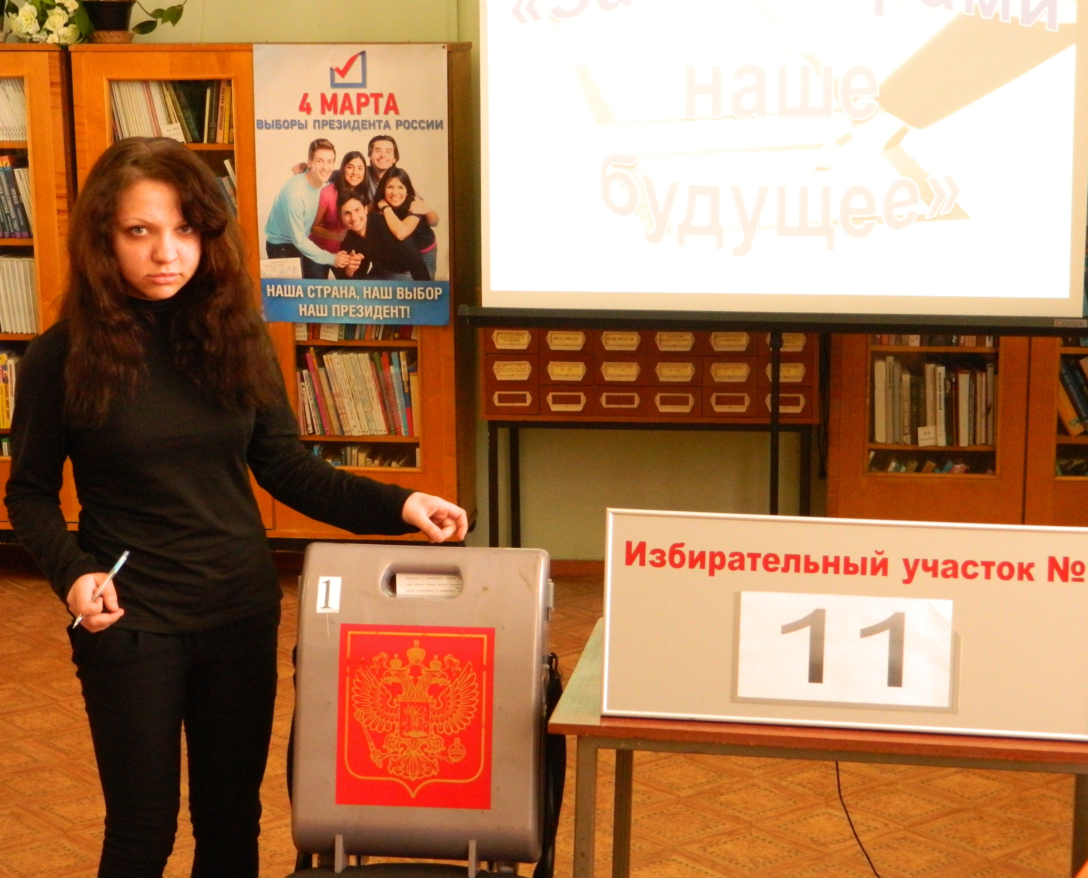 Конкурсы наше будущее Конкурсы наше будущее